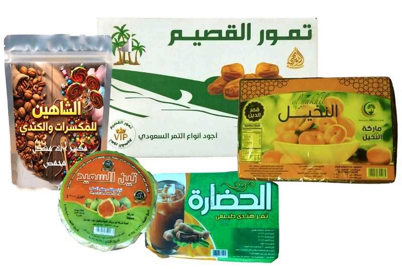 Al-Shaheen Ramadan Economy Yamish Box - Great Savings Offer (Qassim Dates, 1 kg Mixed Nuts, Qamar al-Din, Tamarind, and Dried Figs) - Image 1